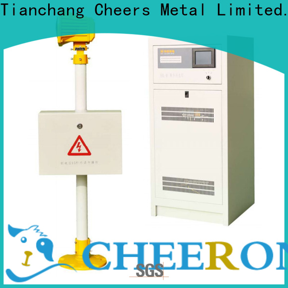 Cheerong